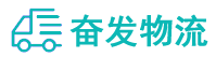 中山到咸丰县物流公司